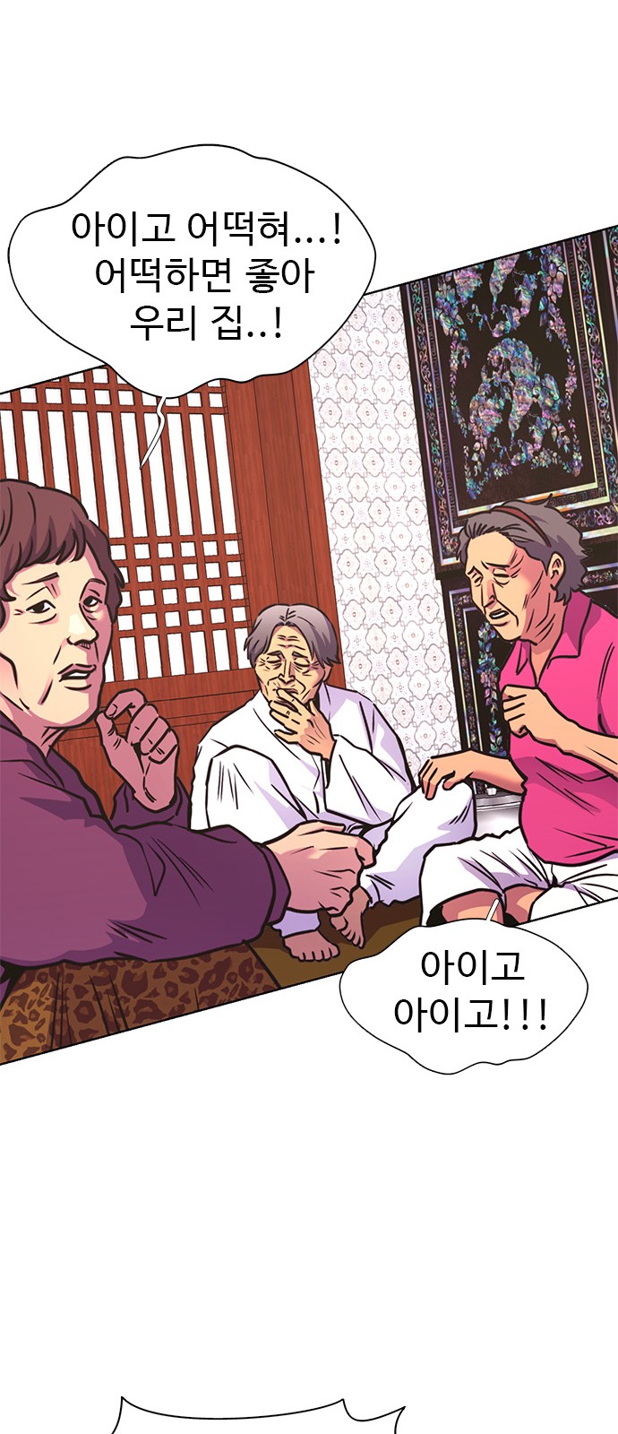 29 페이지