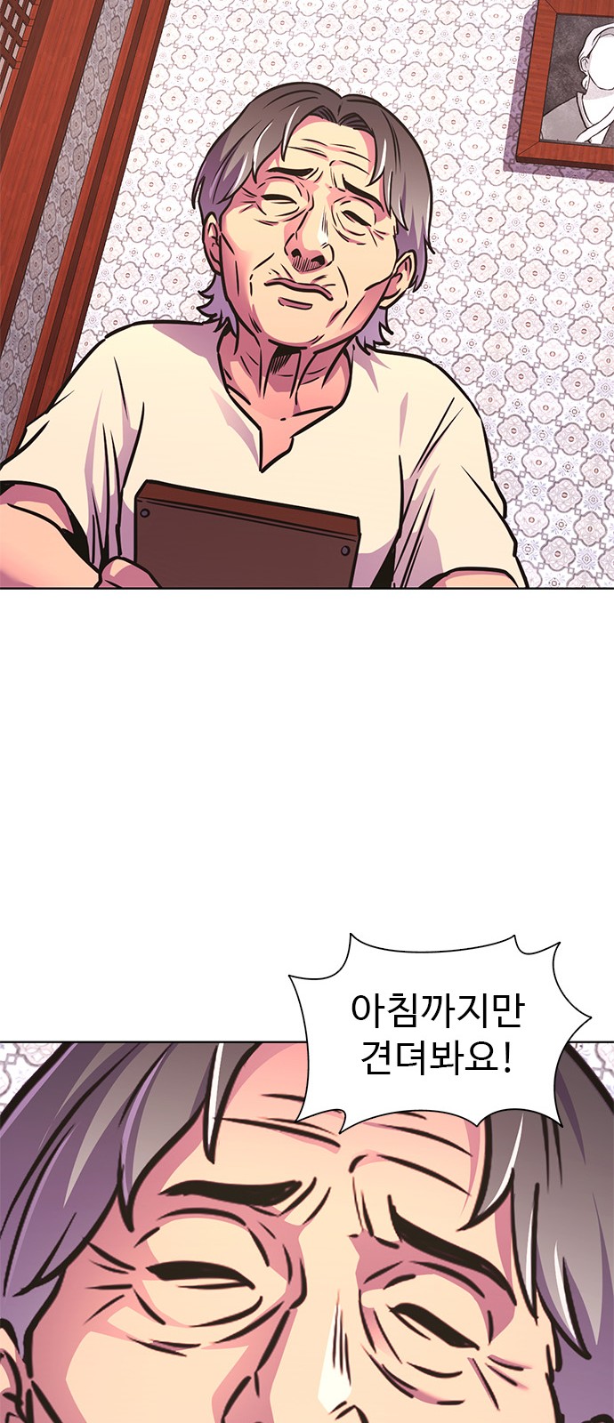 31 페이지