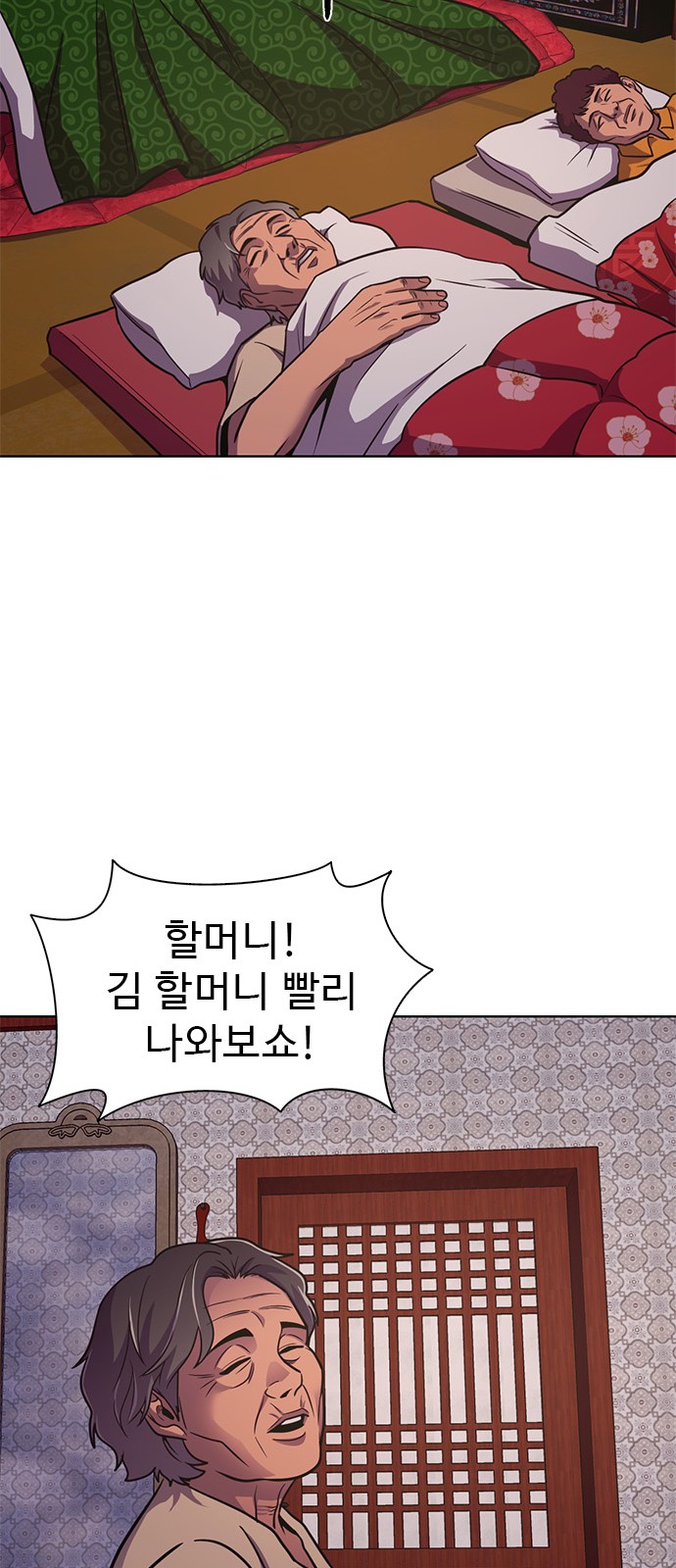 39 페이지