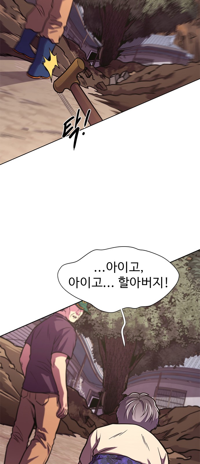 46 페이지