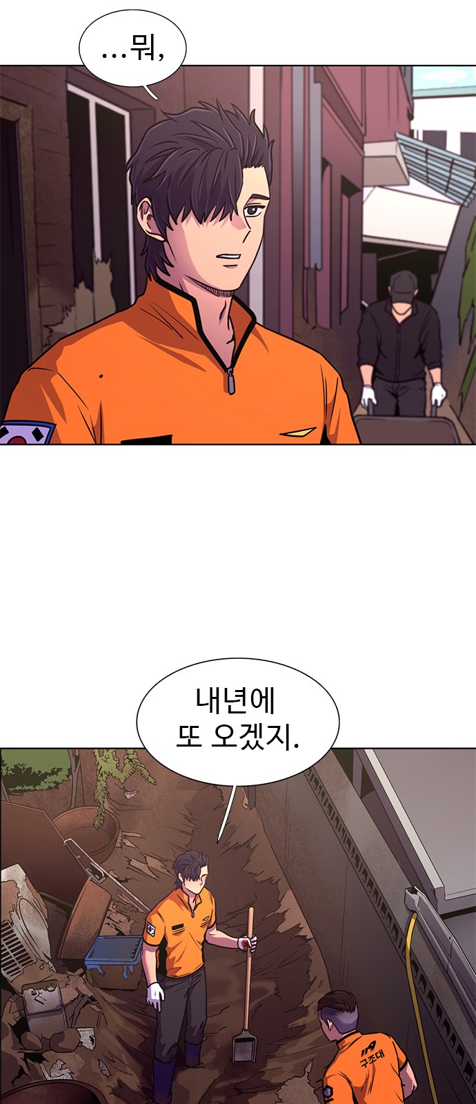 53 페이지