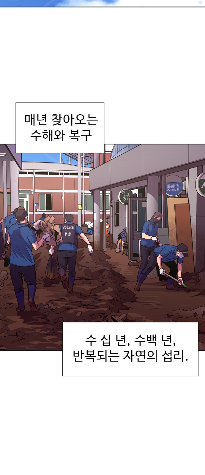 57 페이지