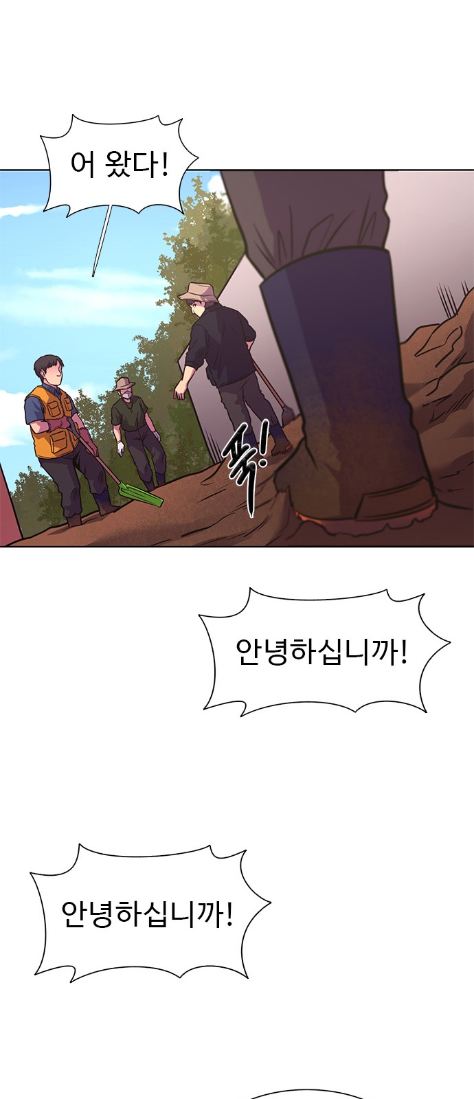 61 페이지