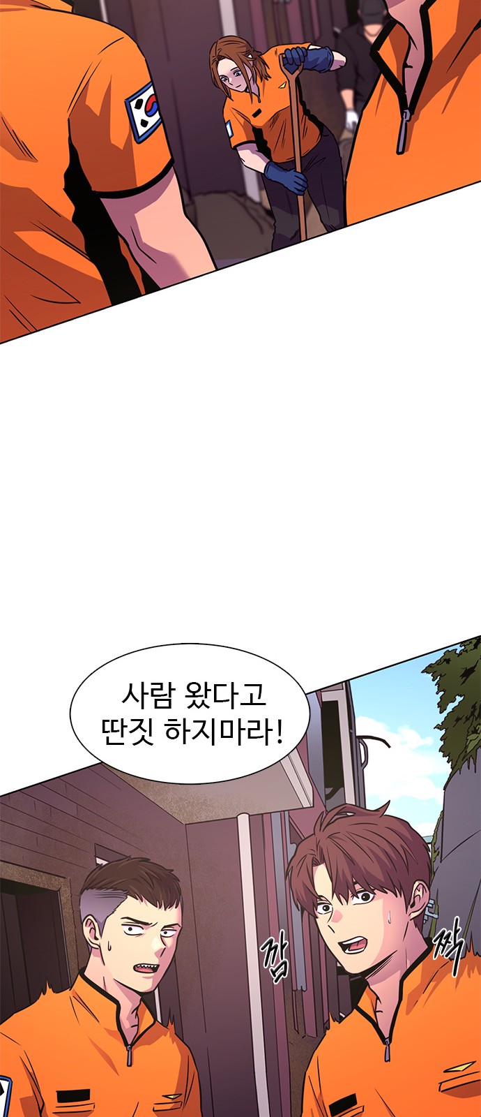 64 페이지