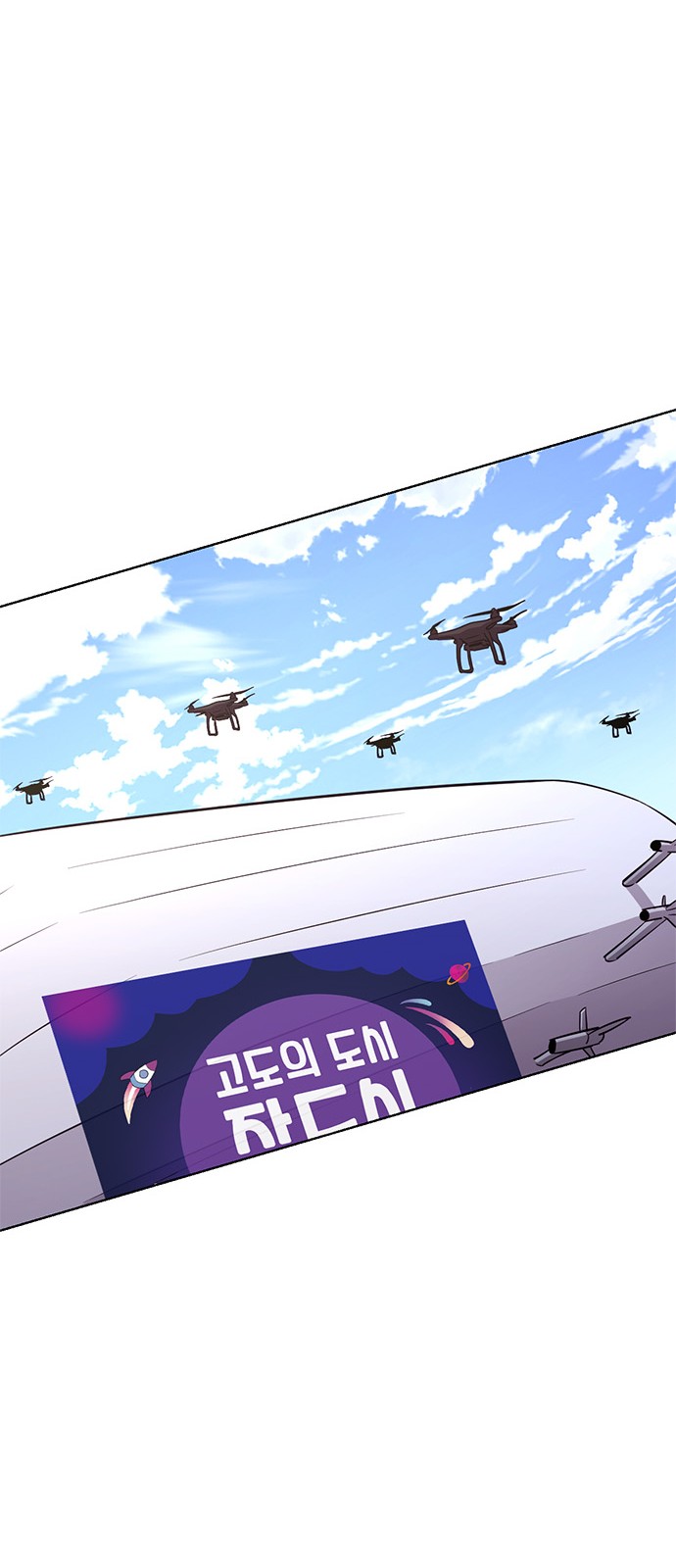 56 페이지