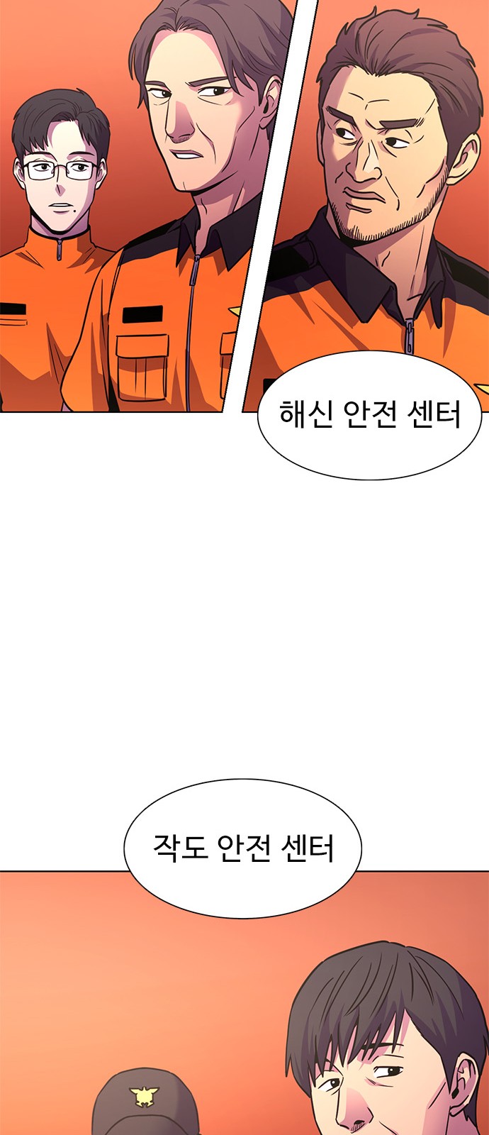 39 페이지