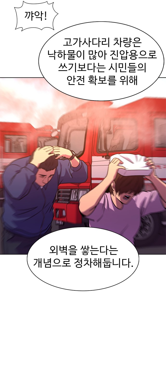 43 페이지
