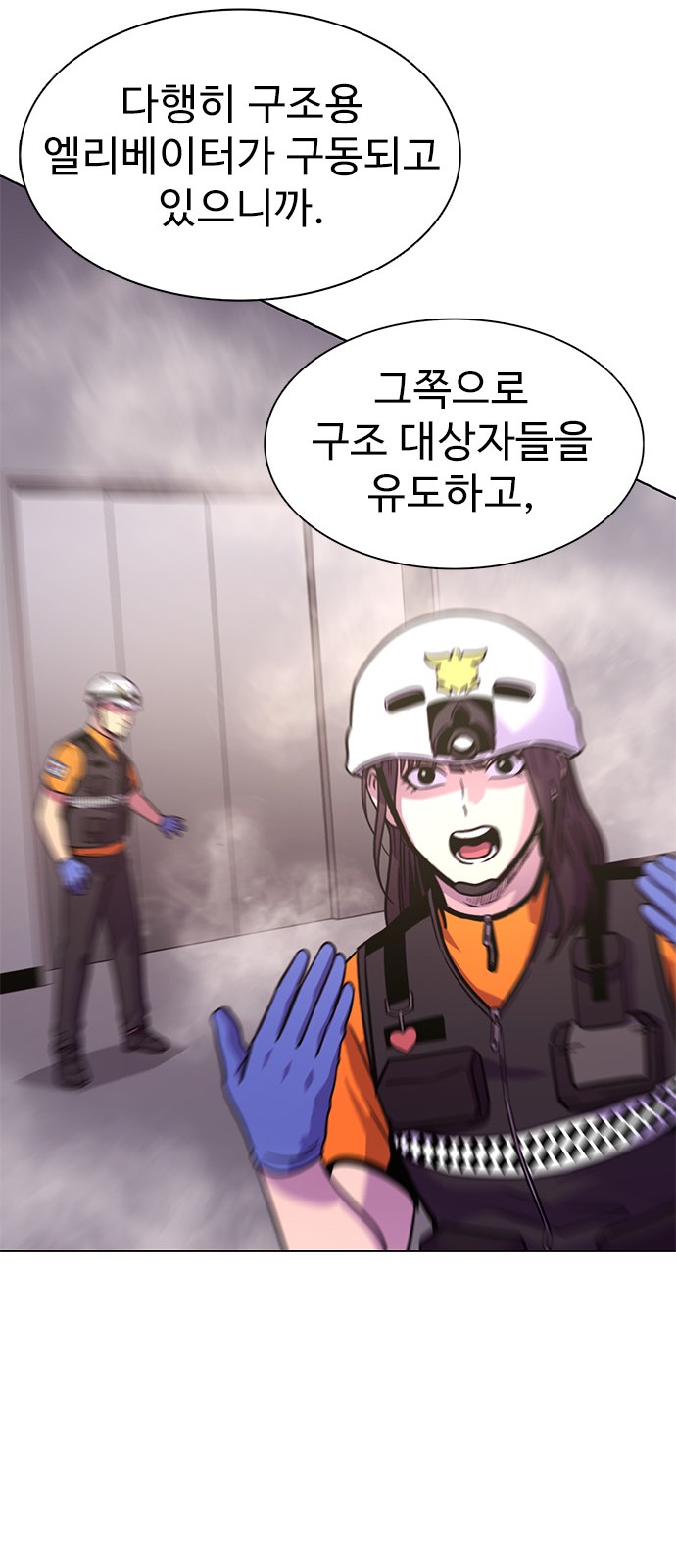44 페이지