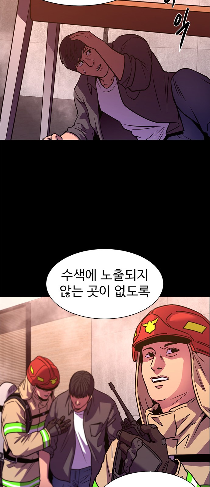 58 페이지