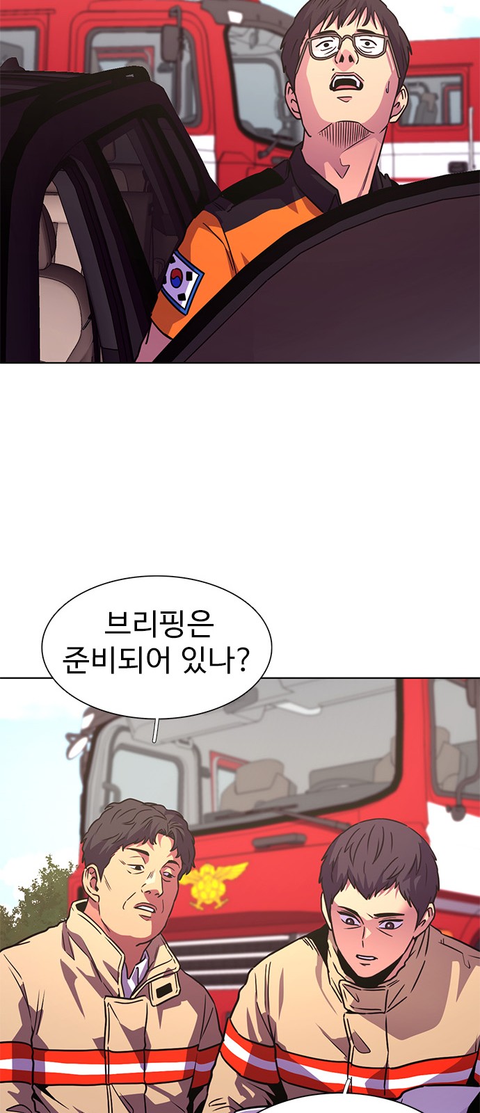 62 페이지