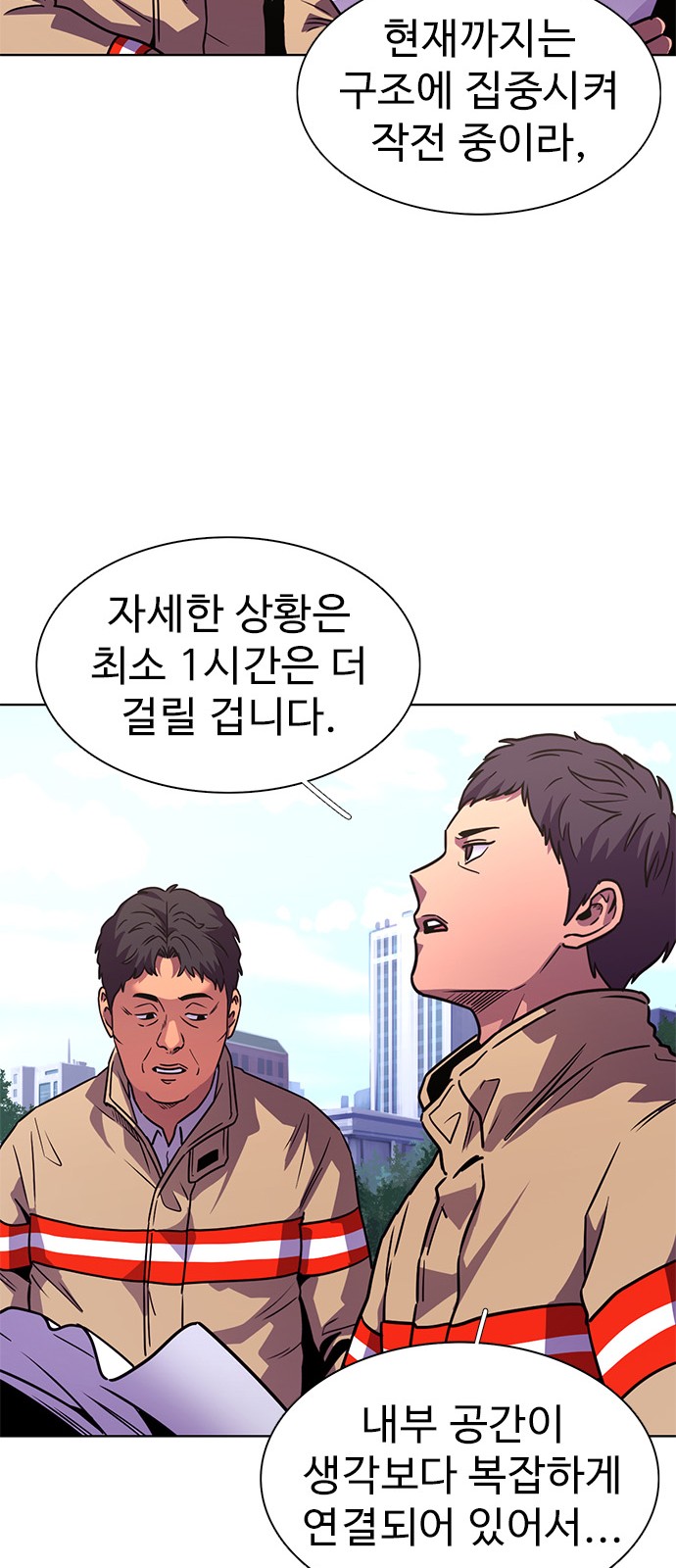 63 페이지