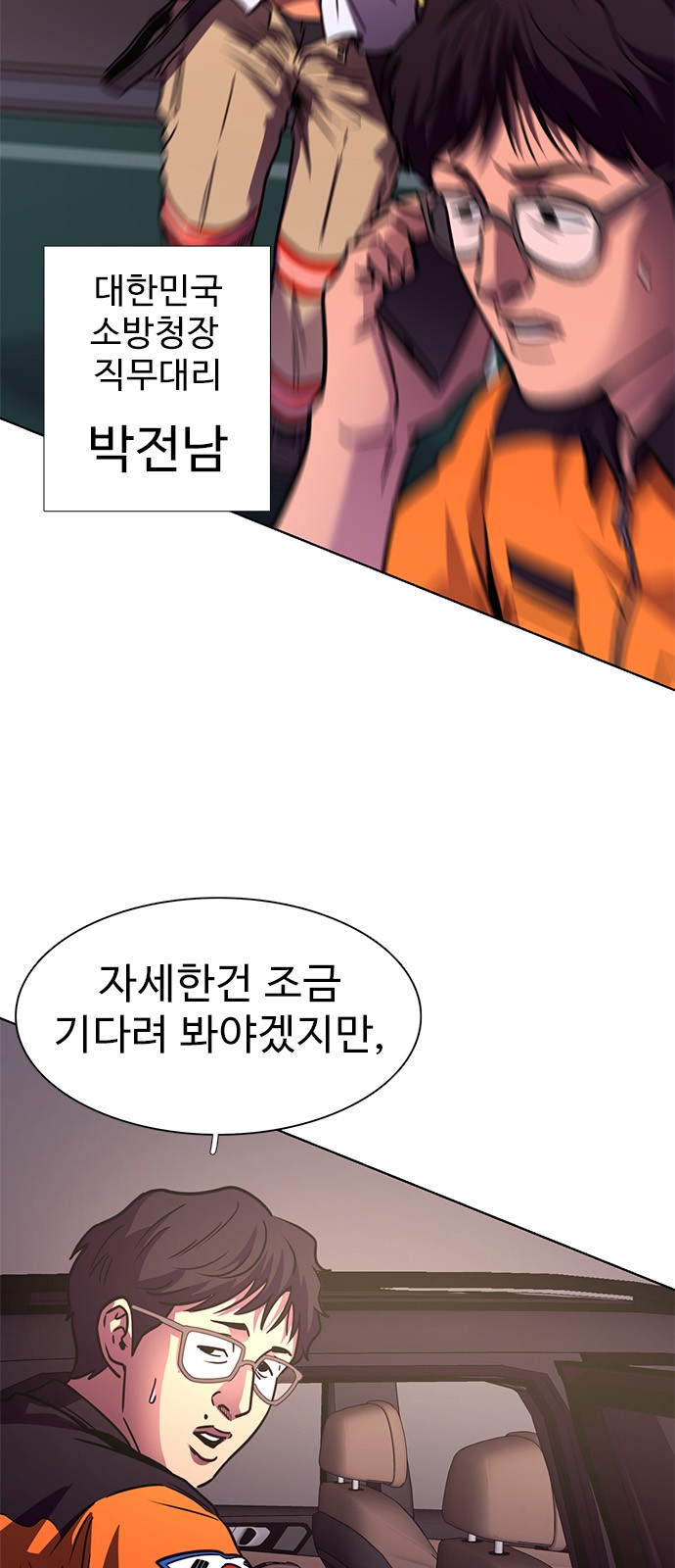 8 페이지