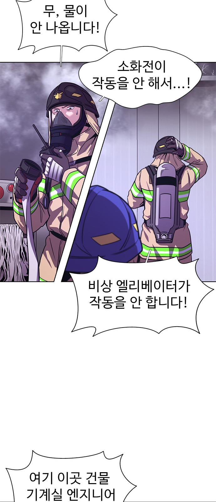 29 페이지