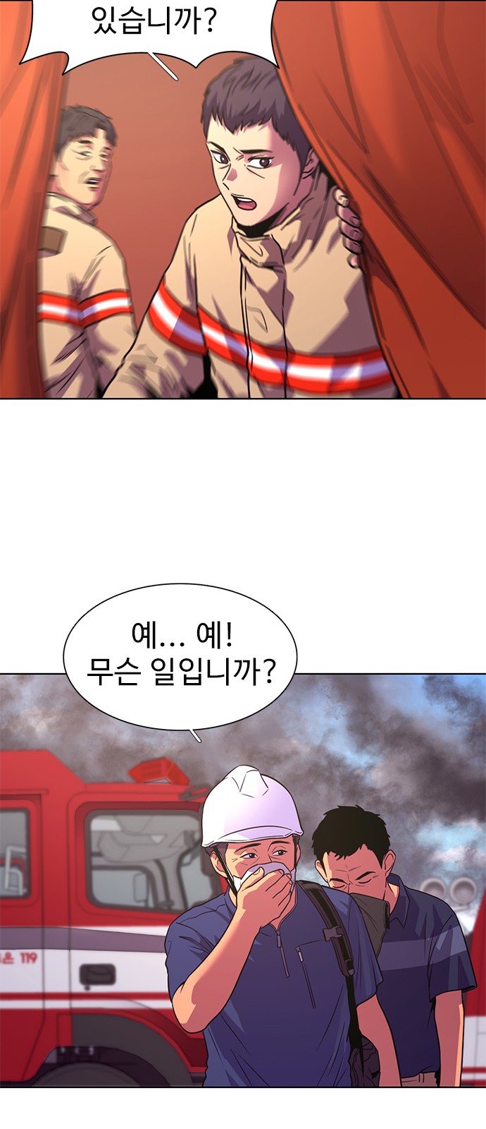 30 페이지