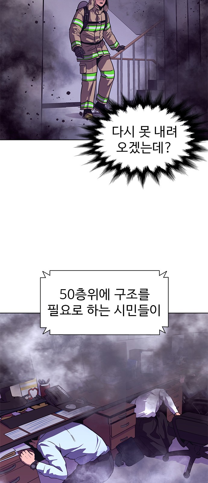 39 페이지
