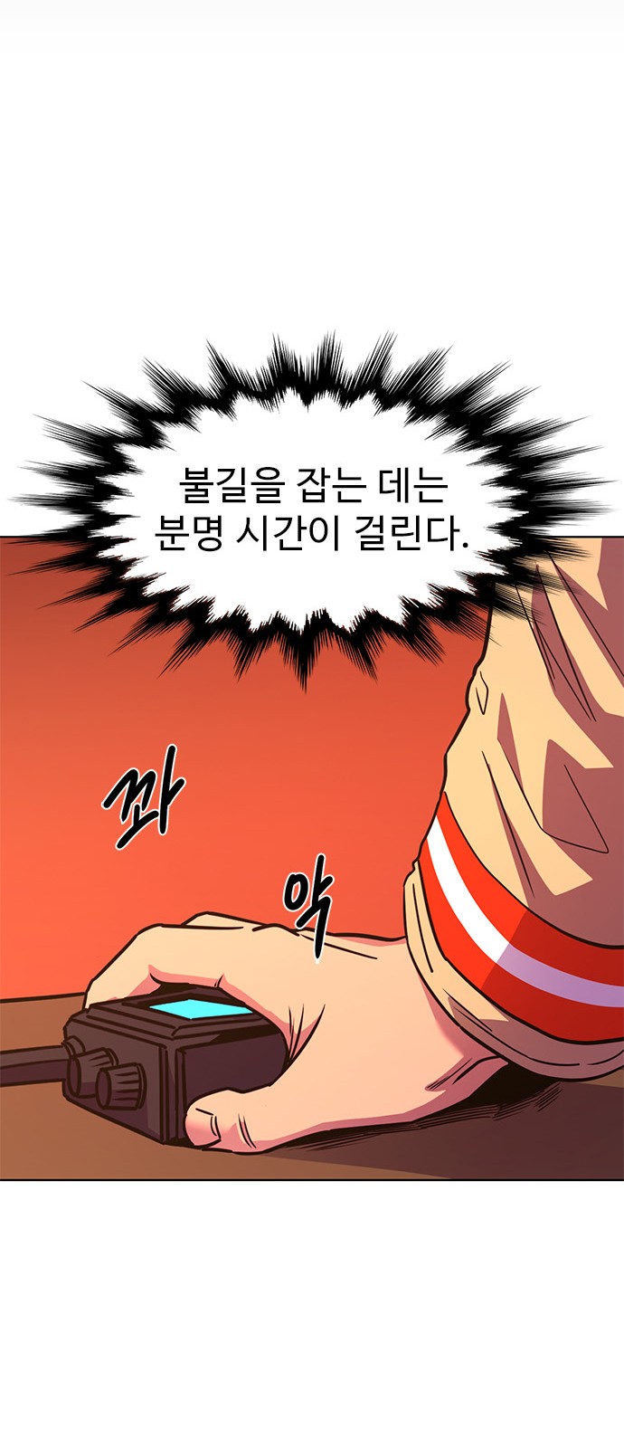53 페이지