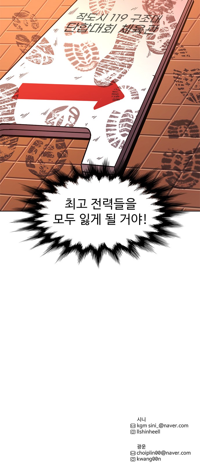 58 페이지