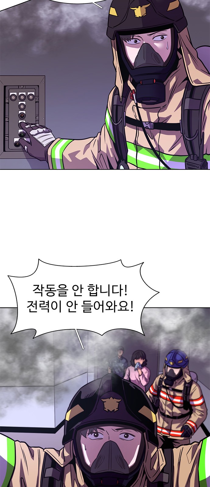 9 페이지