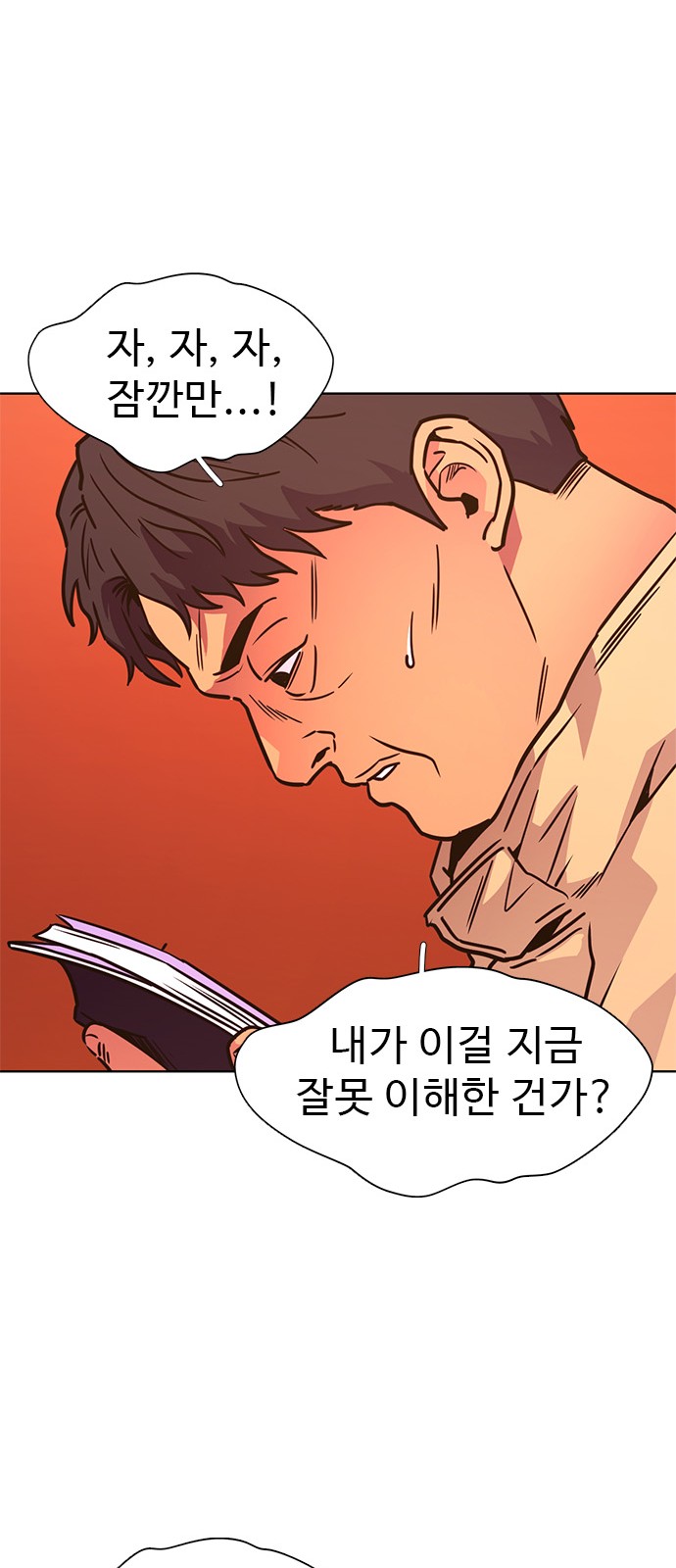 22 페이지