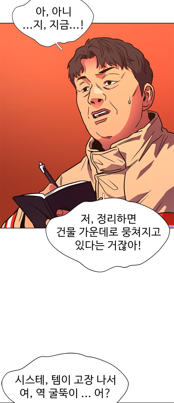 23 페이지