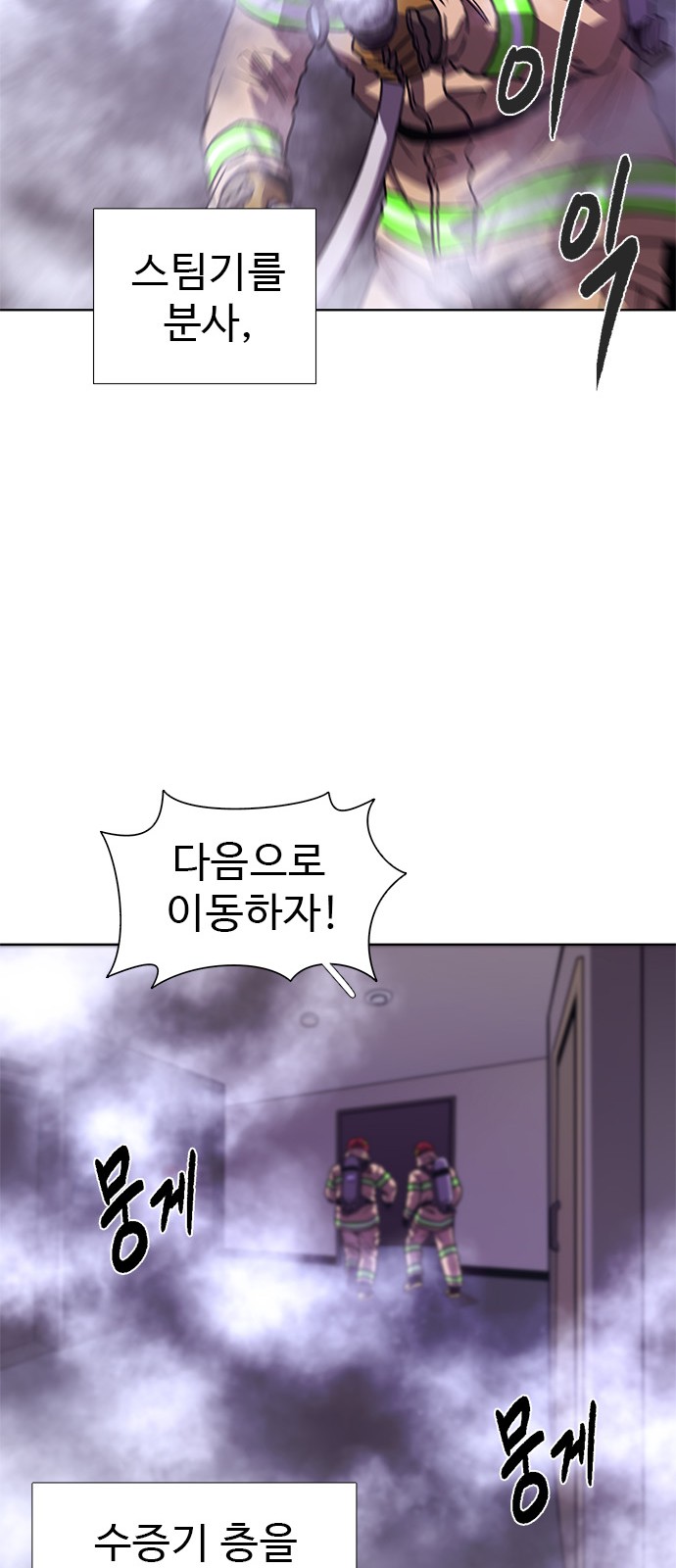 35 페이지