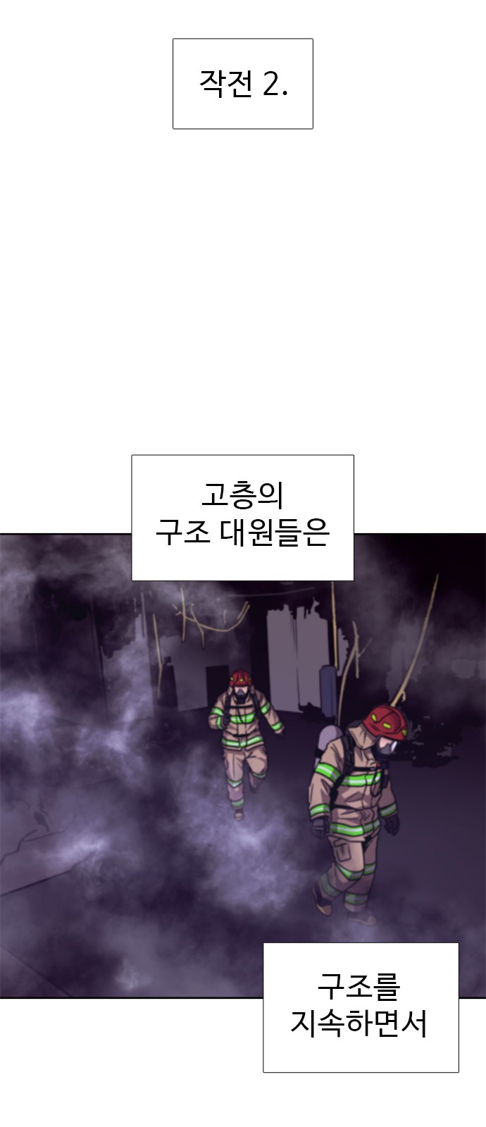 38 페이지