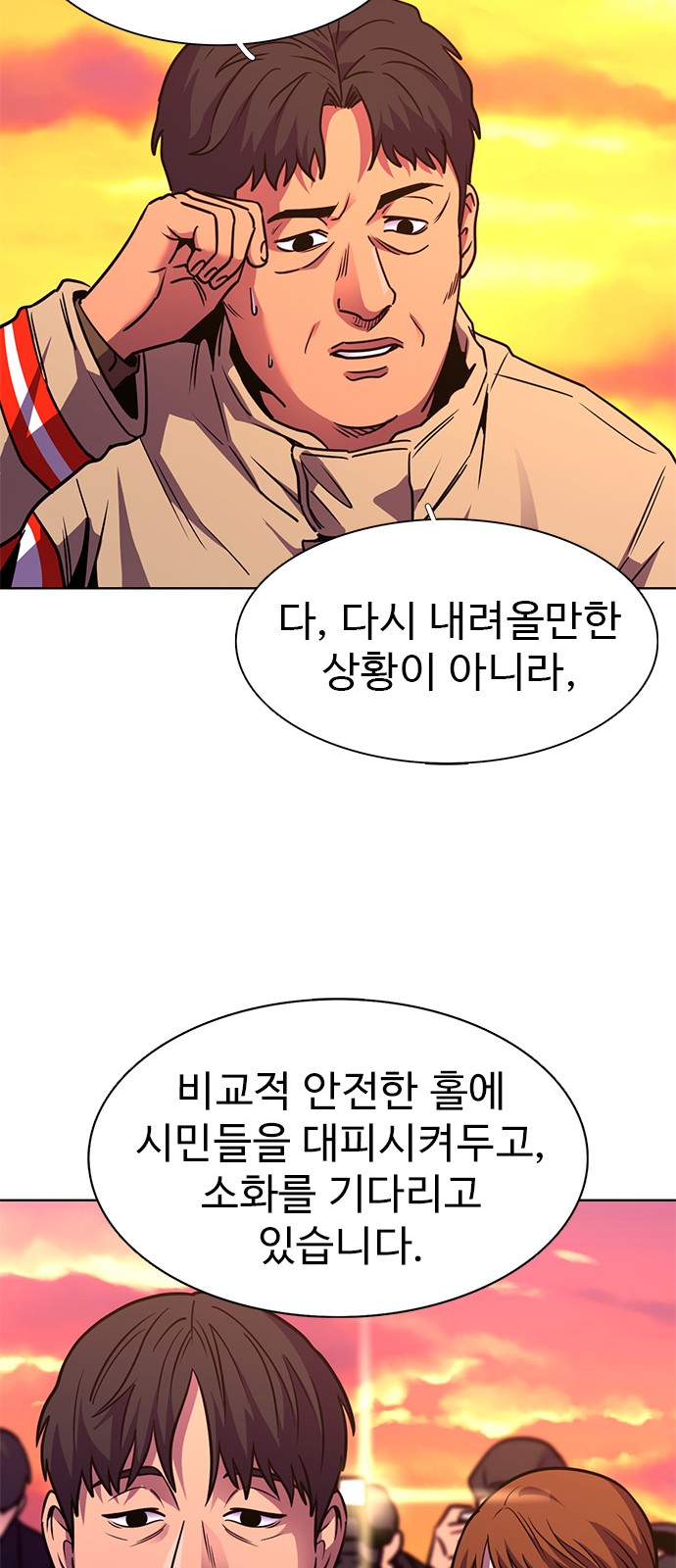 55 페이지