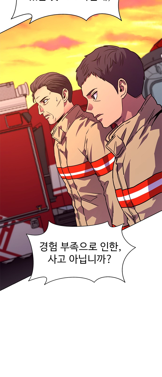 63 페이지