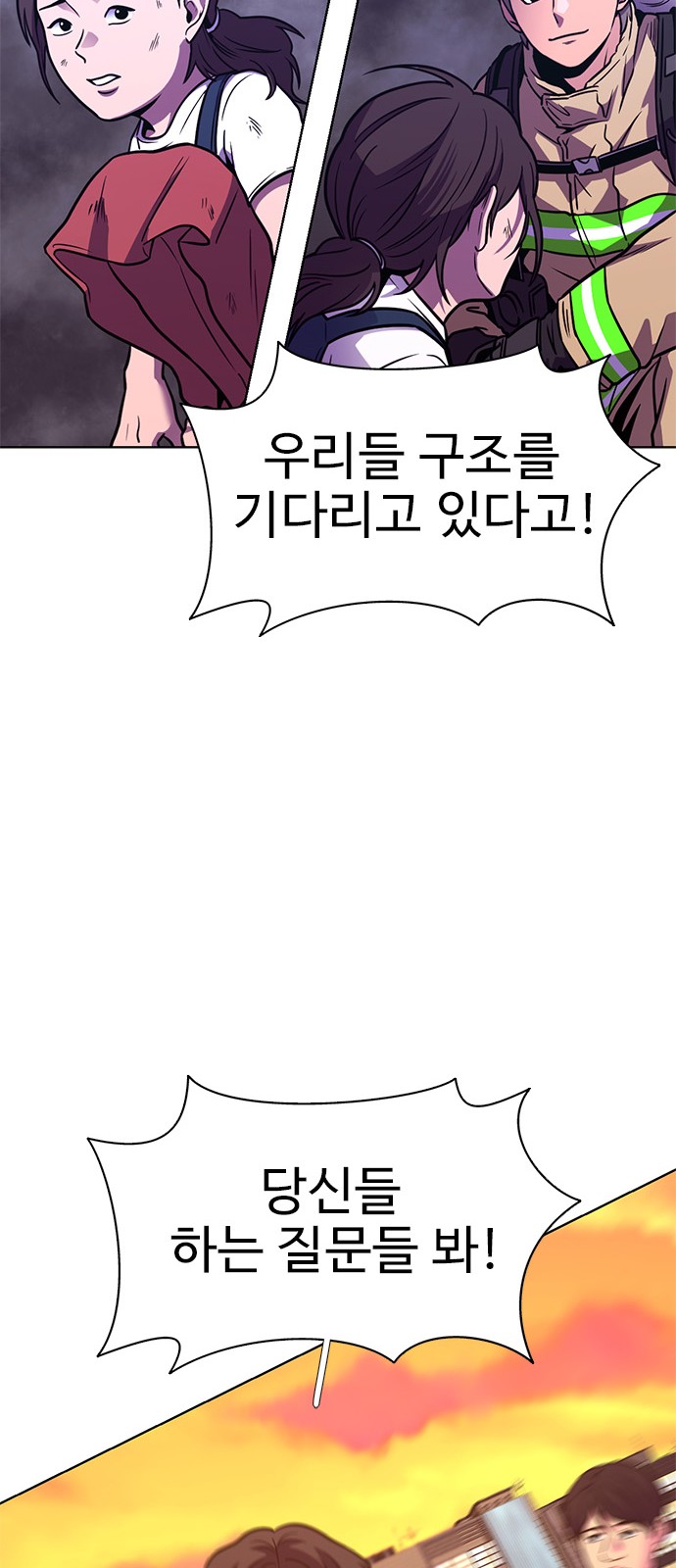 72 페이지