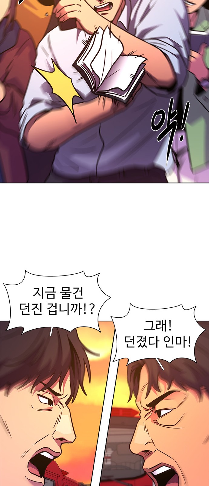 74 페이지
