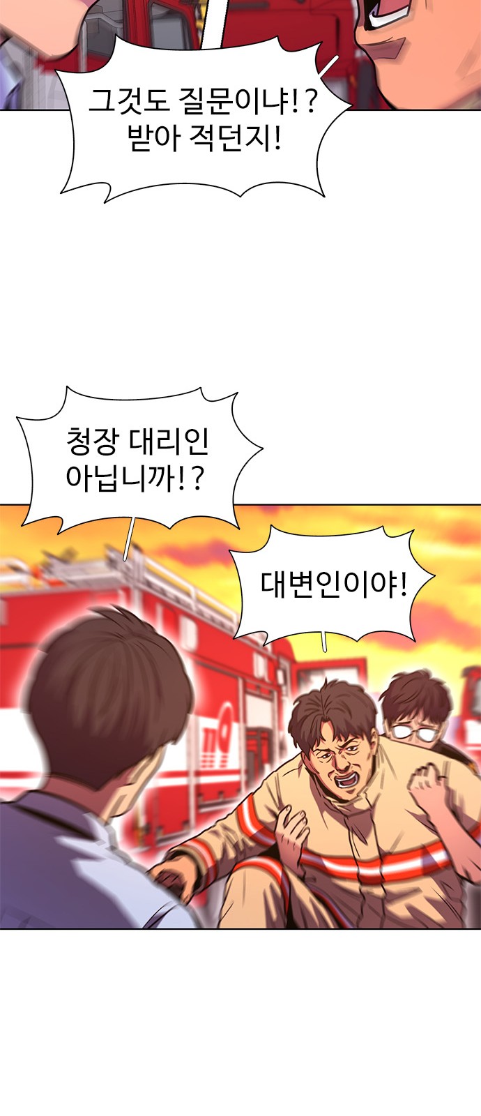 75 페이지