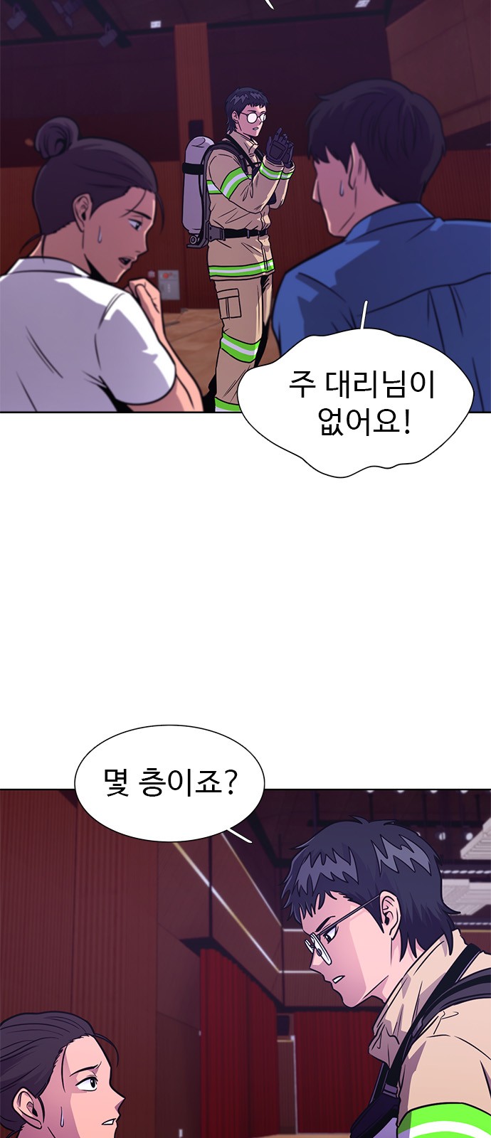 10 페이지