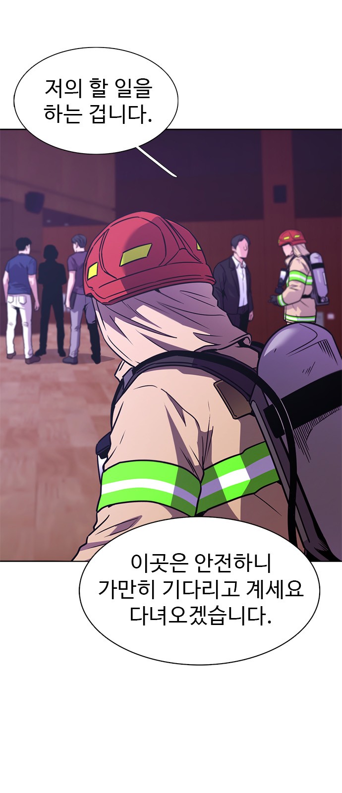 18 페이지