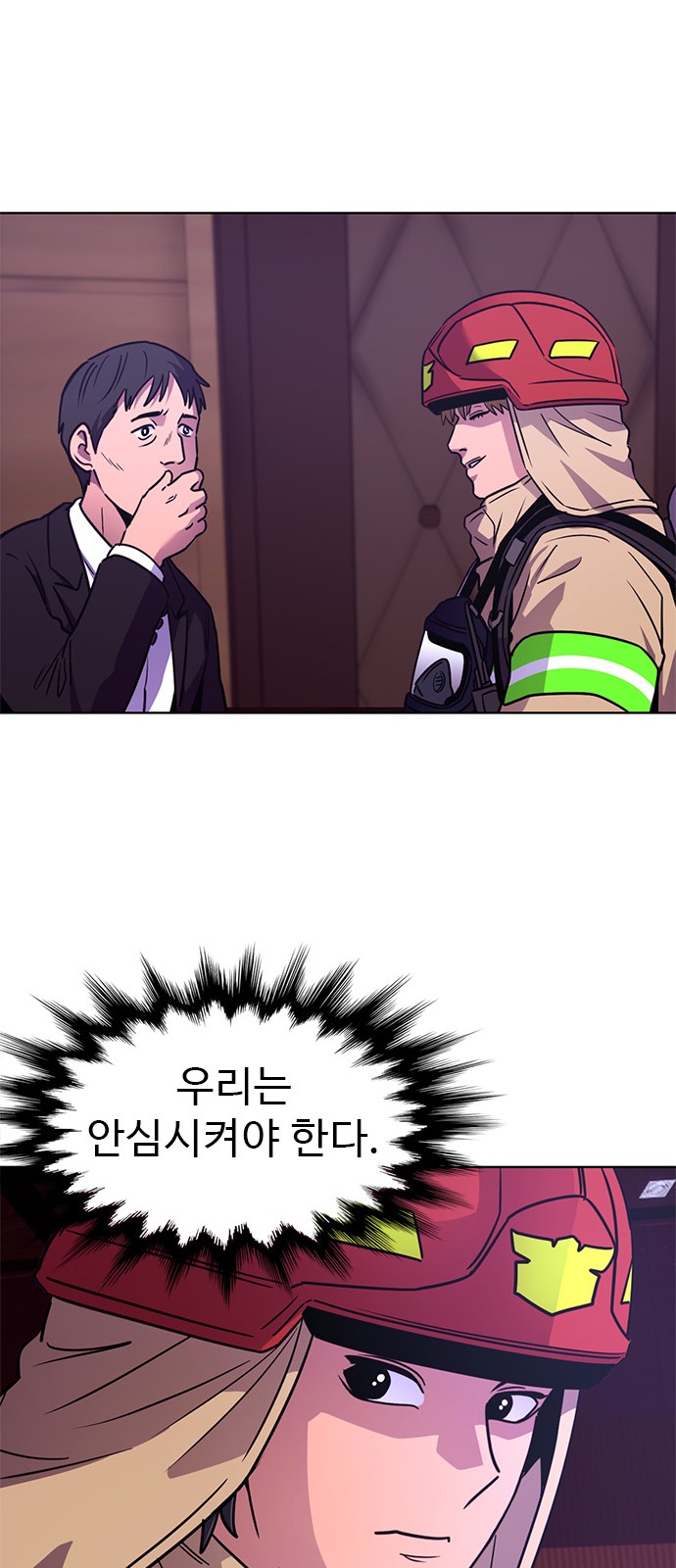 19 페이지