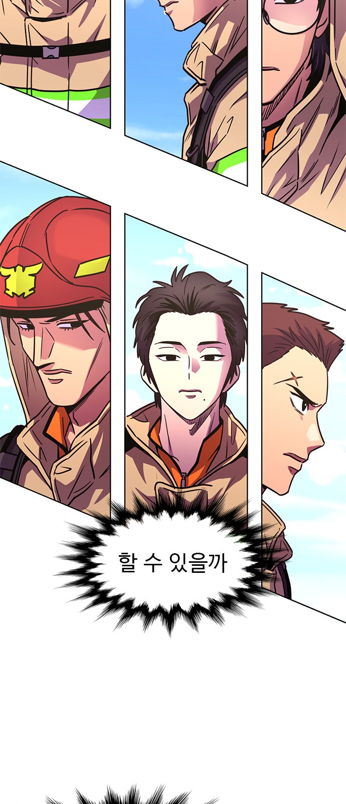 24 페이지