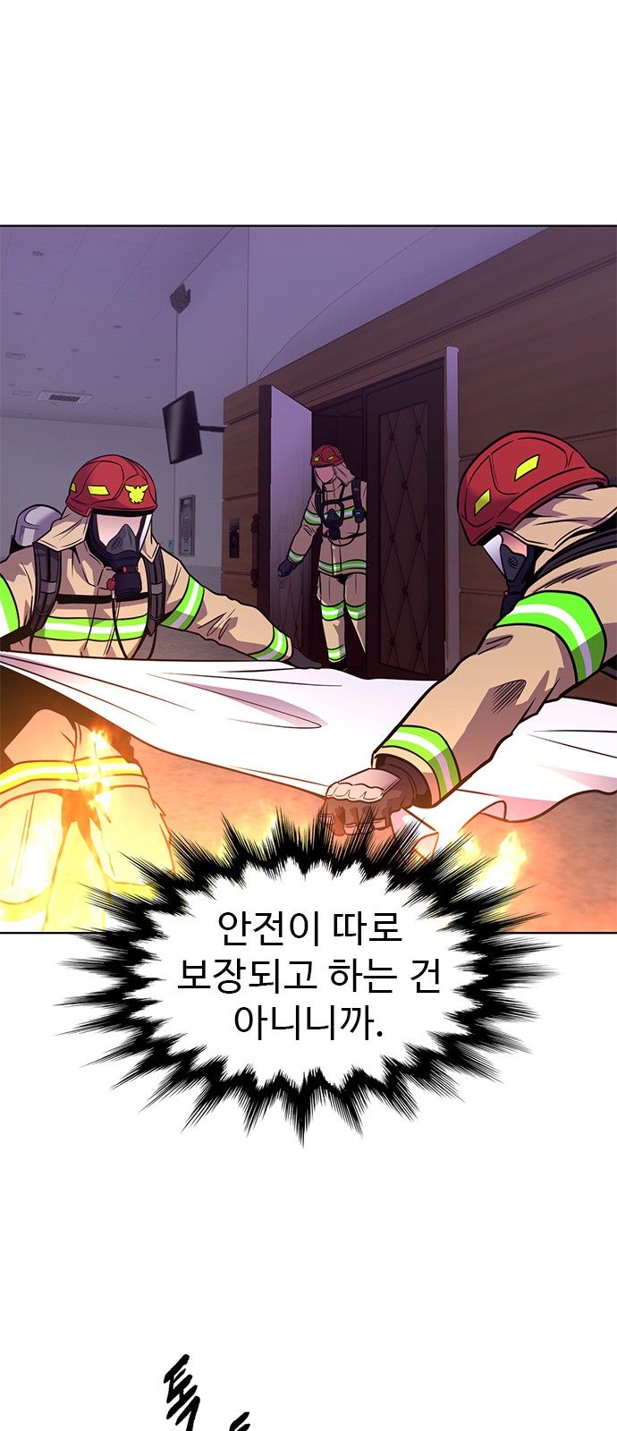 27 페이지