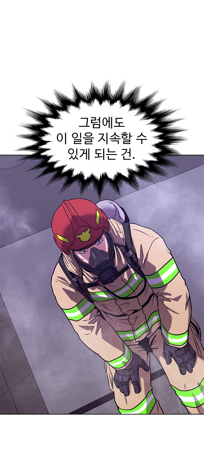 33 페이지