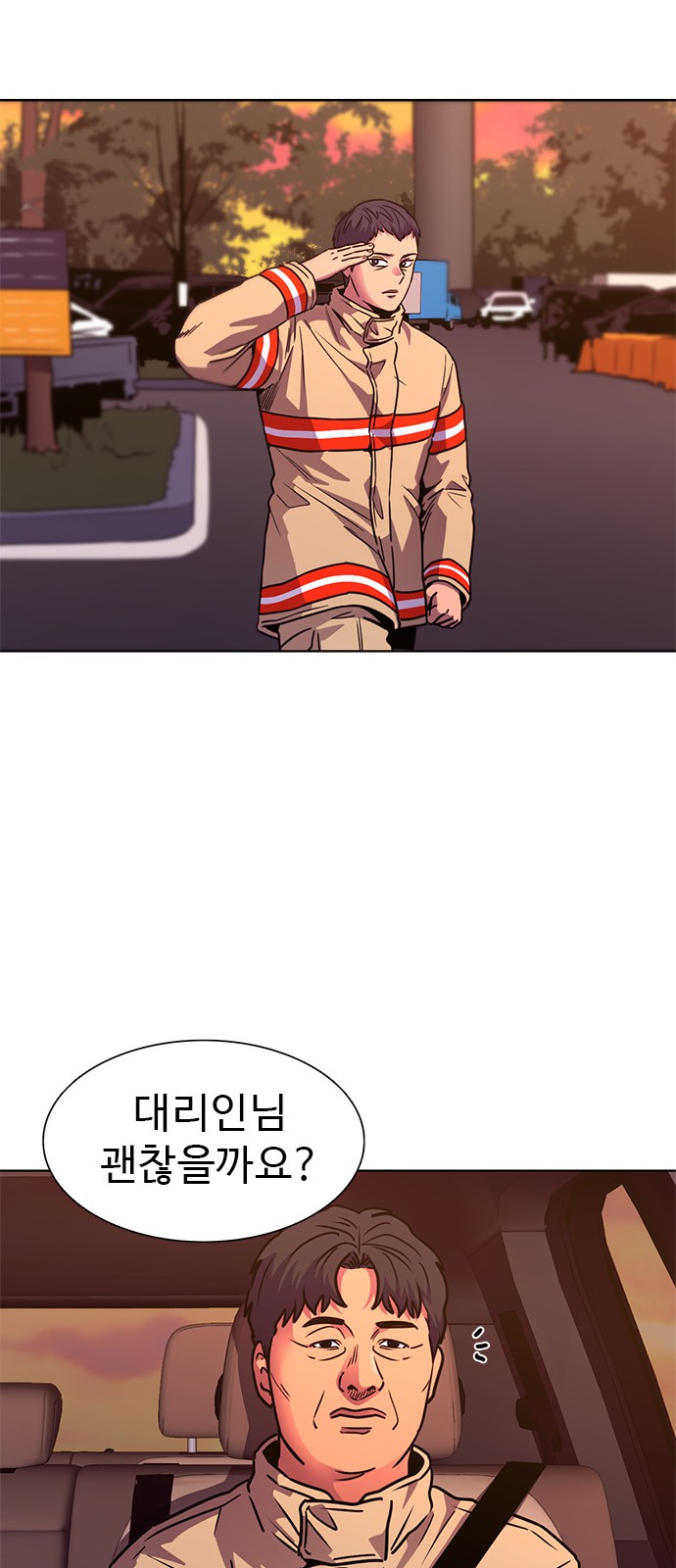 45 페이지