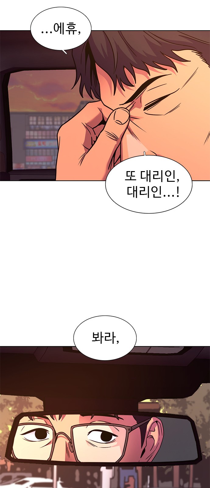 47 페이지
