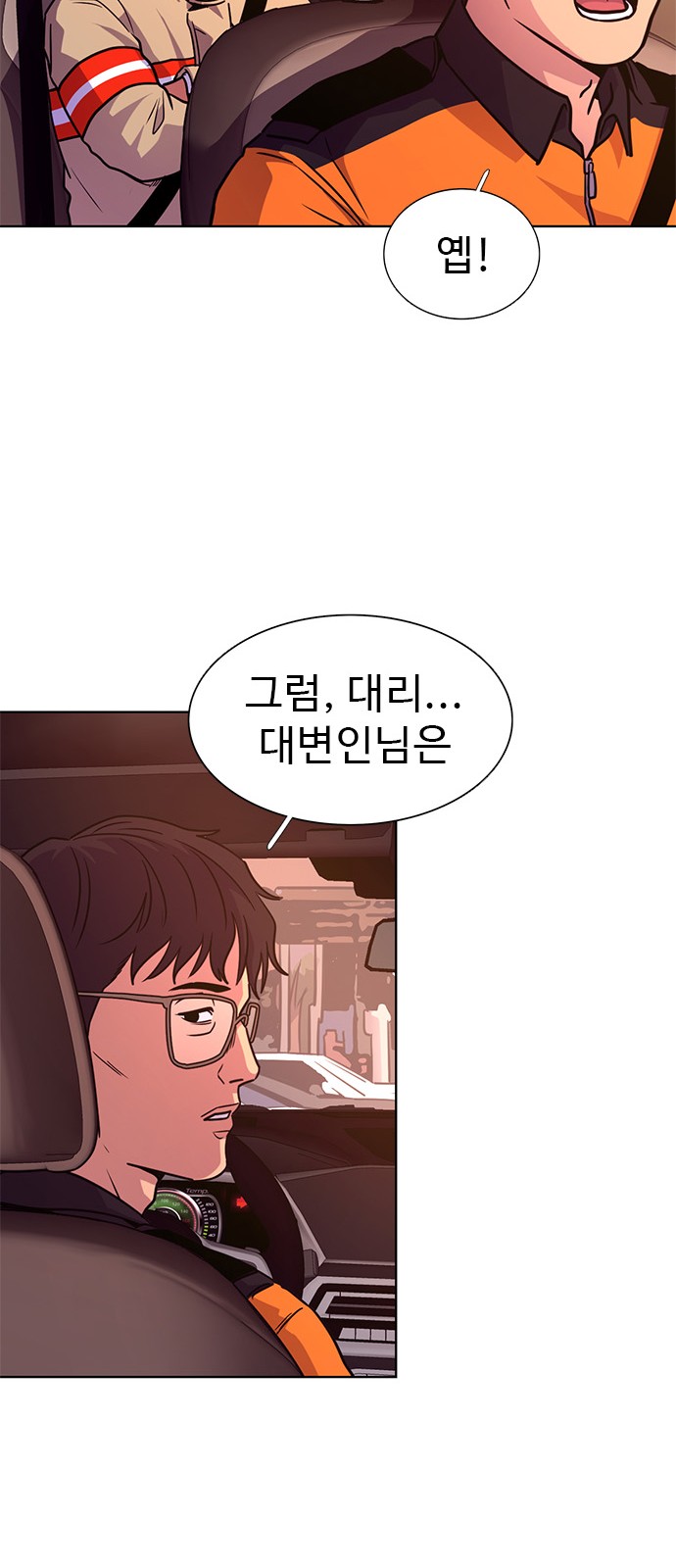 52 페이지