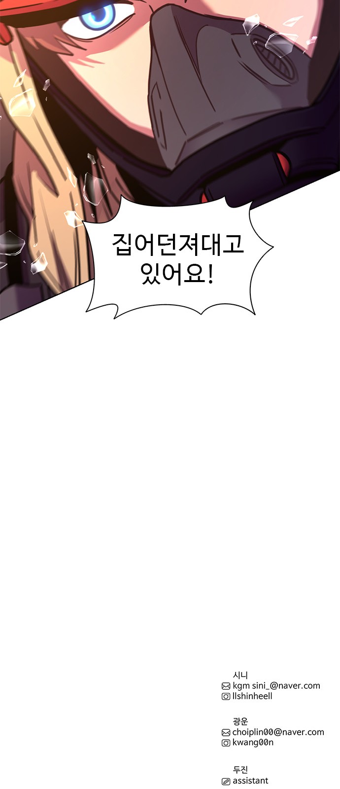 67 페이지