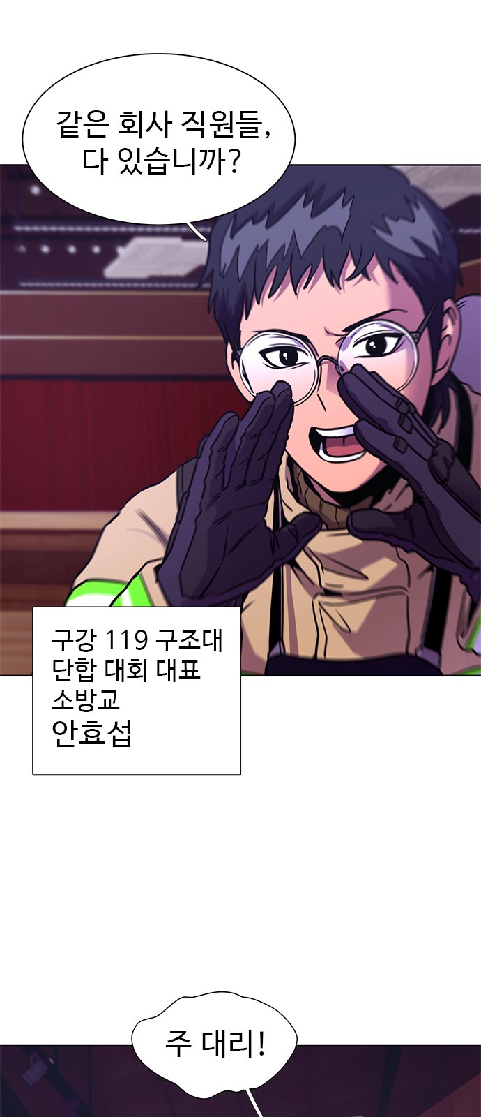 9 페이지