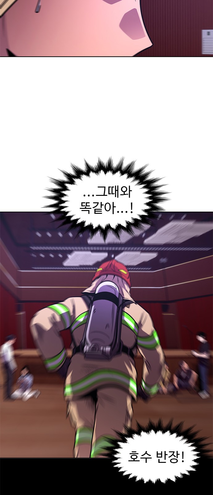 31 페이지
