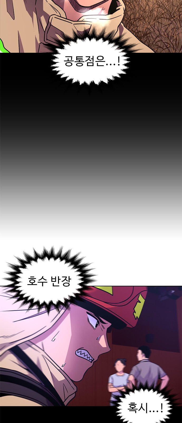 34 페이지