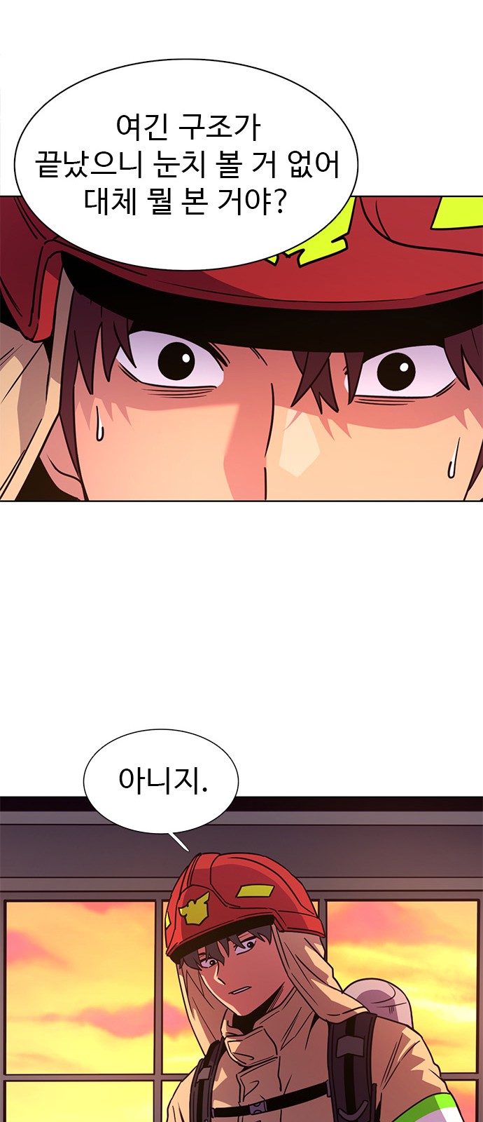 42 페이지
