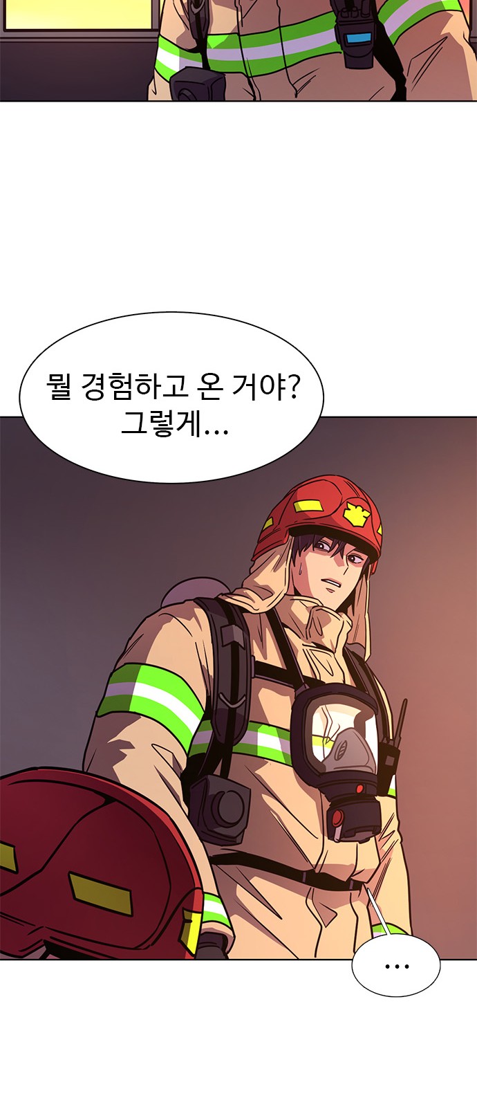 43 페이지