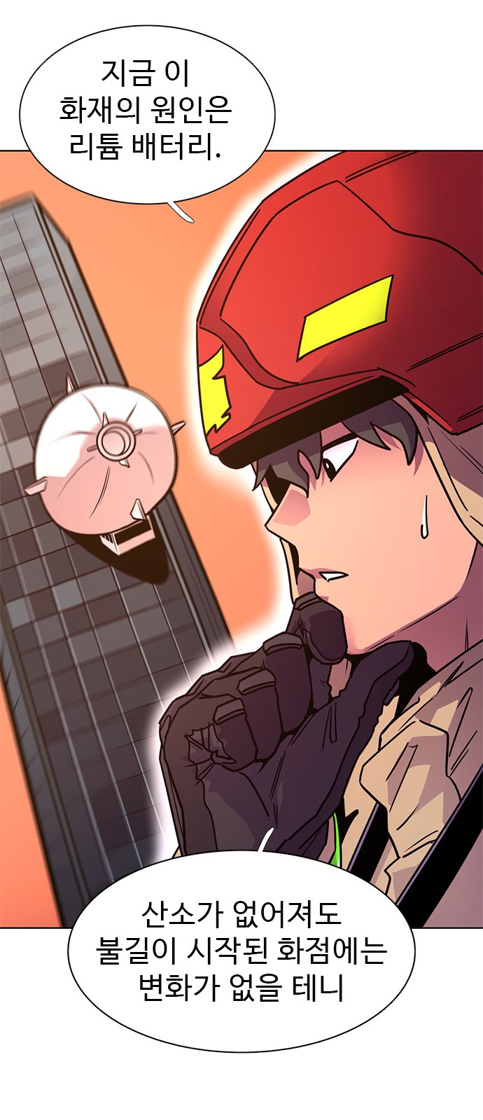 54 페이지