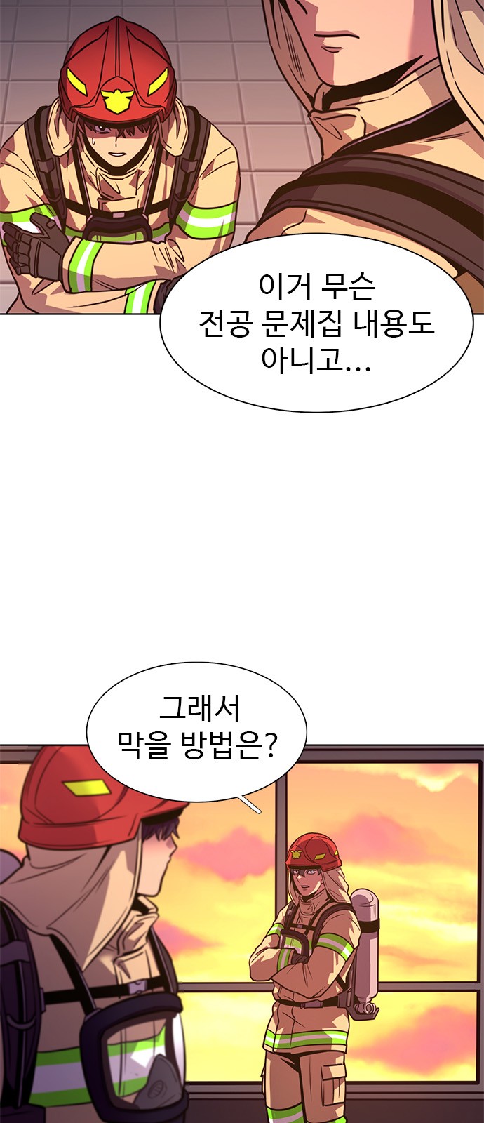 58 페이지