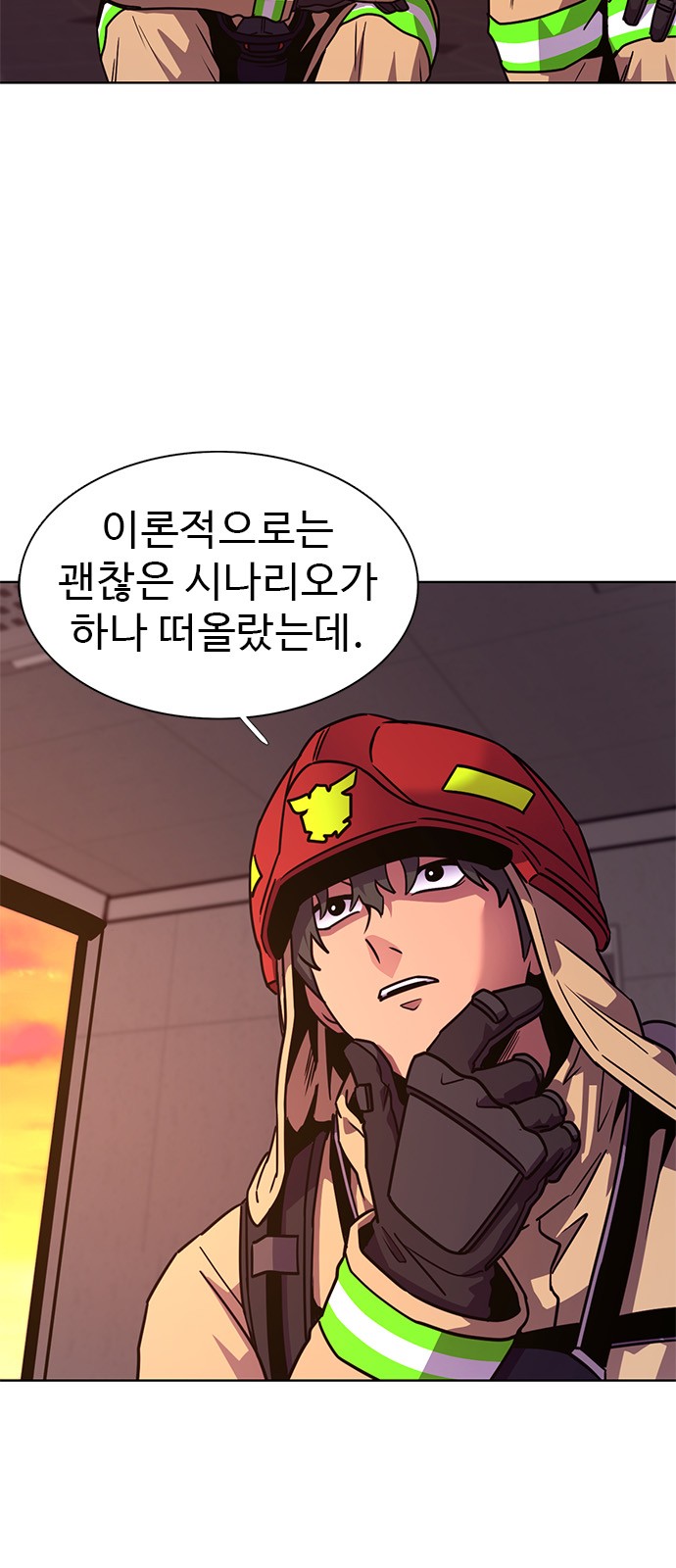 64 페이지
