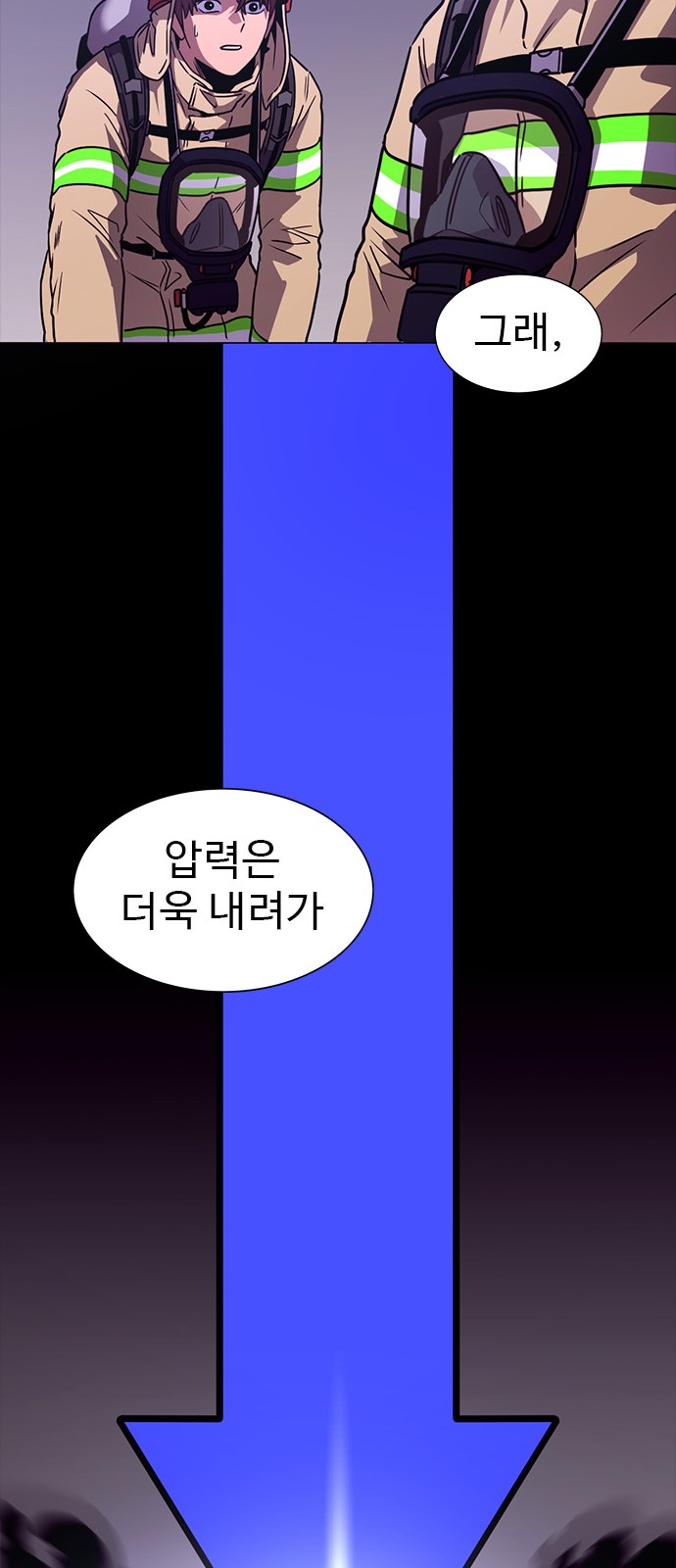 29 페이지